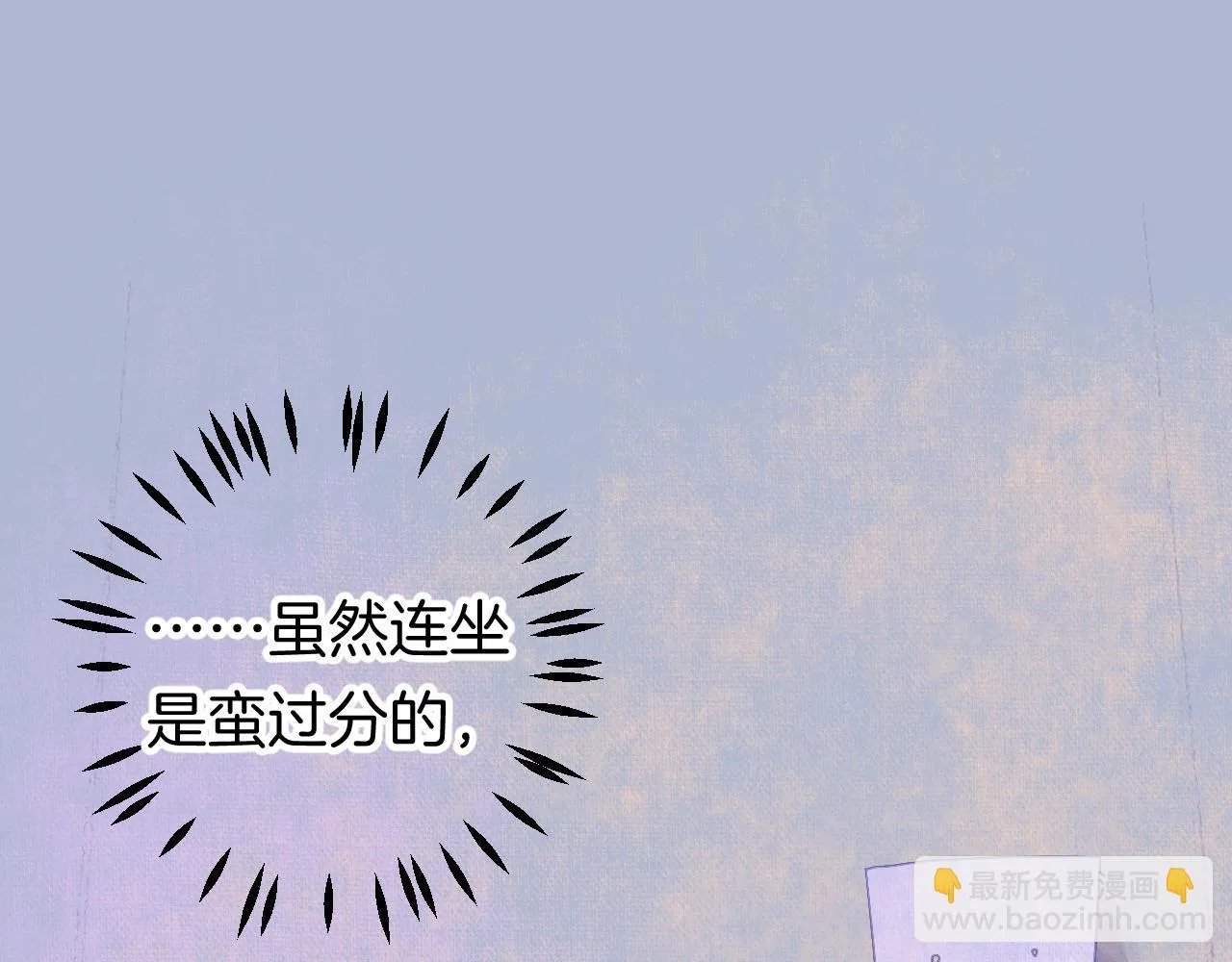 12-梦的启示录 第61页