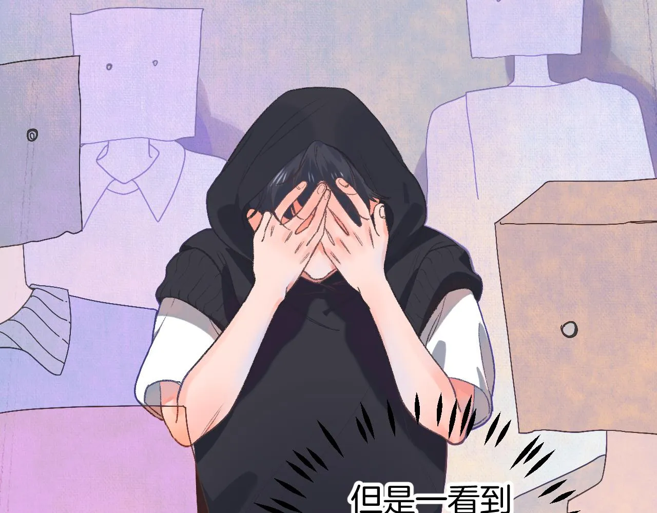 12-梦的启示录 第62页