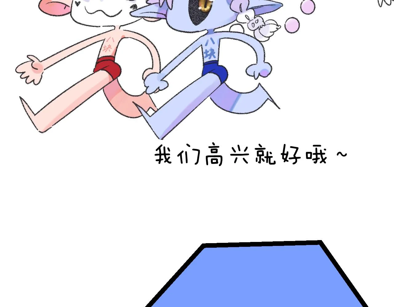 12-梦的启示录 第66页