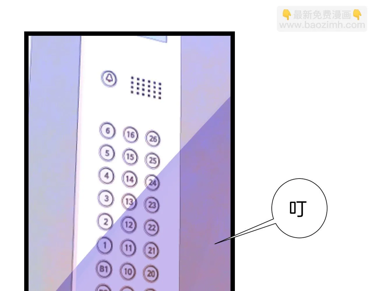 12-梦的启示录 第68页