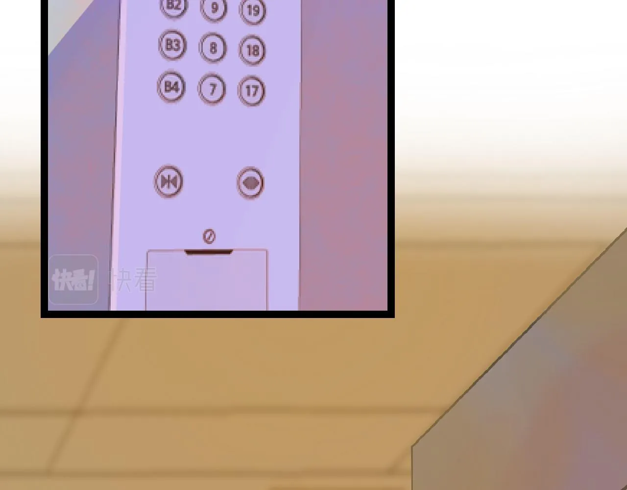 12-梦的启示录 第69页