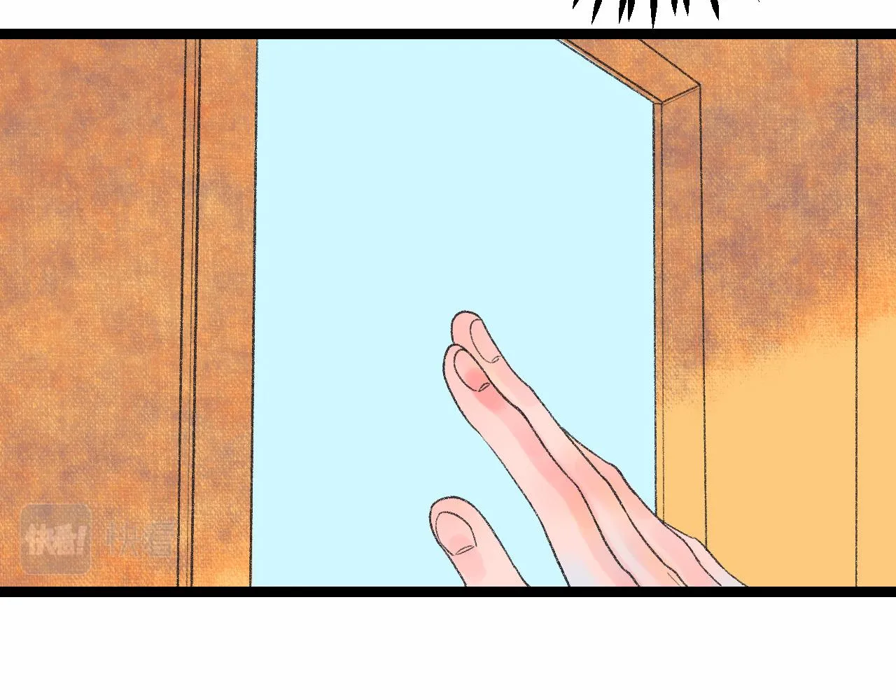 12-梦的启示录 第83页