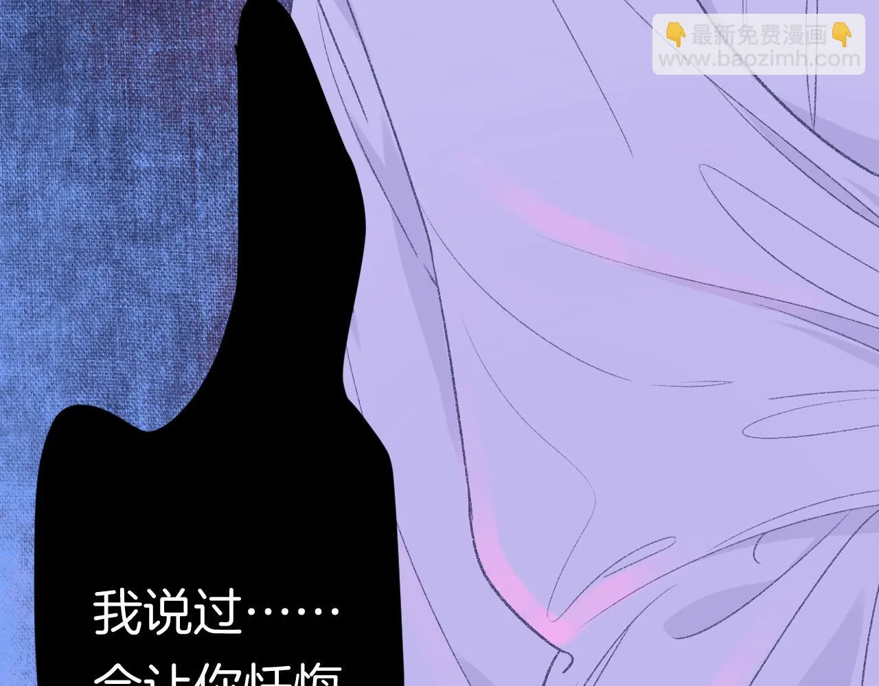 12-梦的启示录 第116页