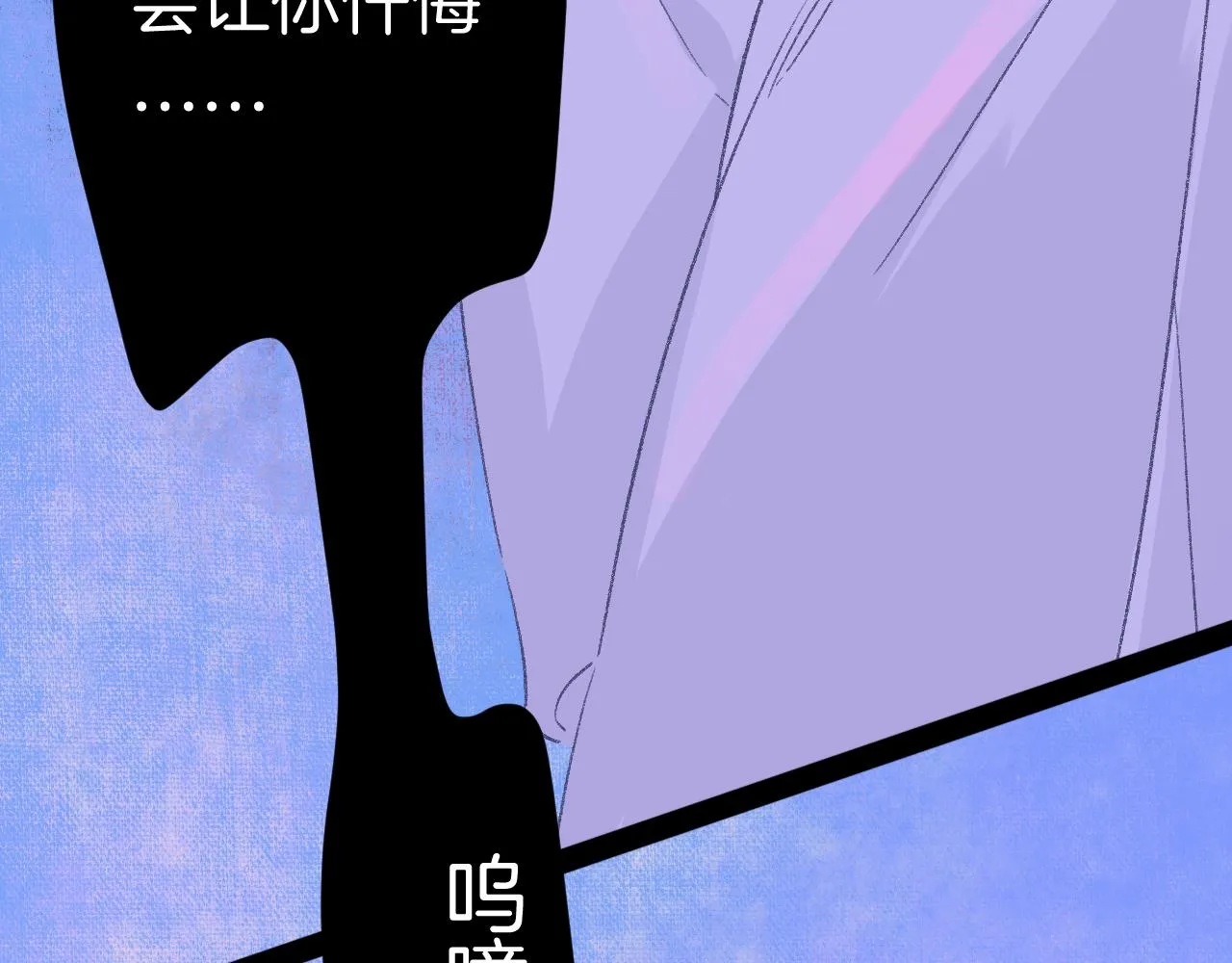 12-梦的启示录 第117页