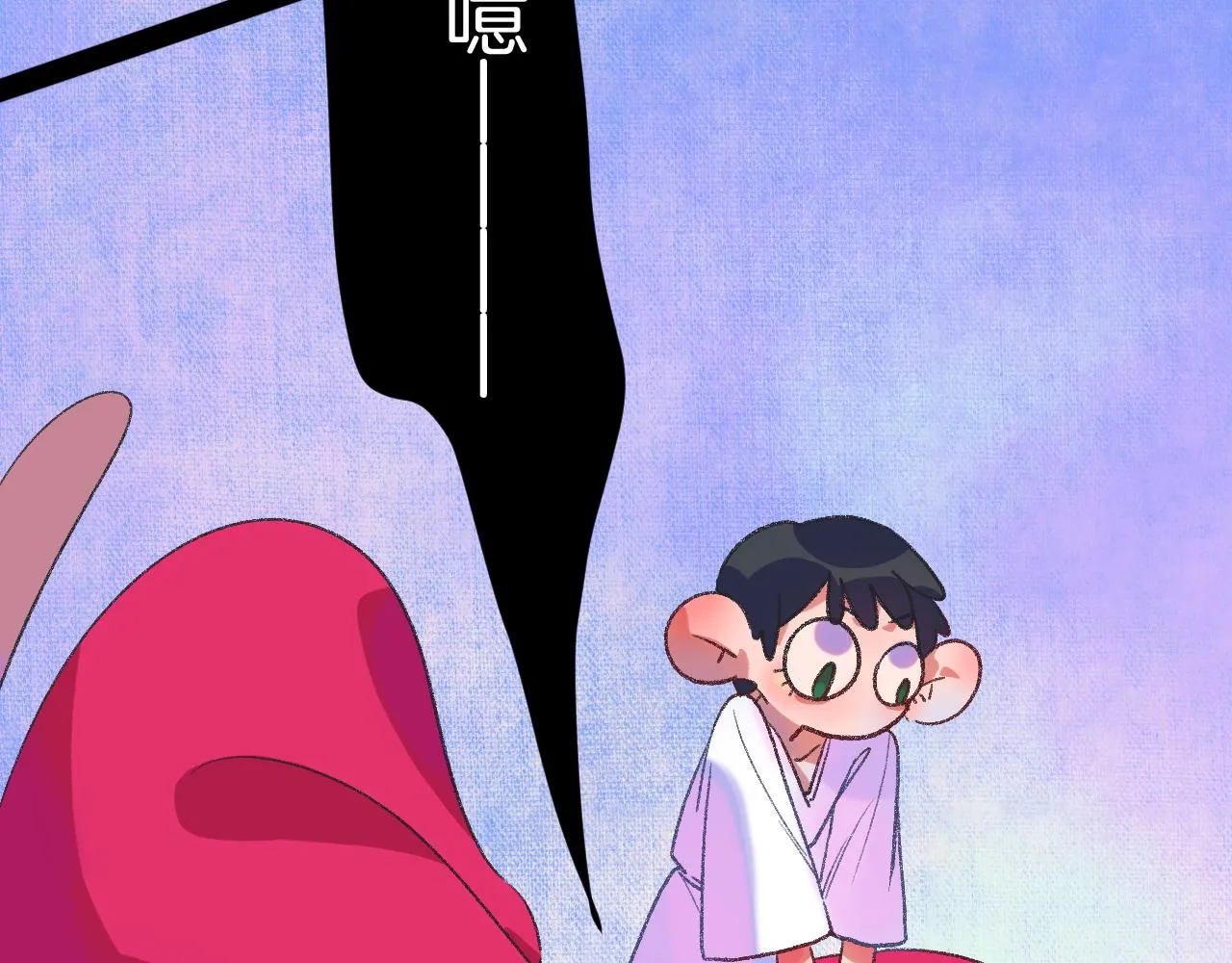 12-梦的启示录 第118页