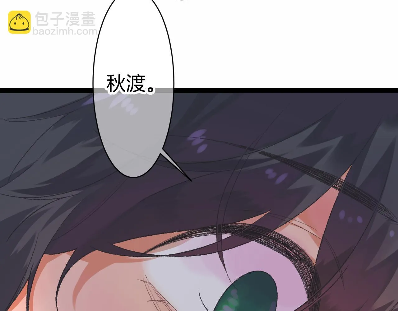 12-梦的启示录 第121页