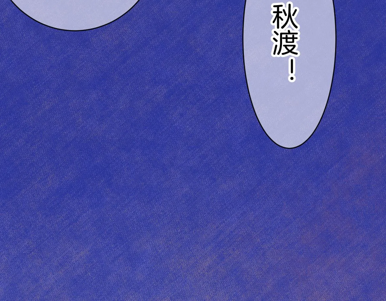 12-梦的启示录 第123页