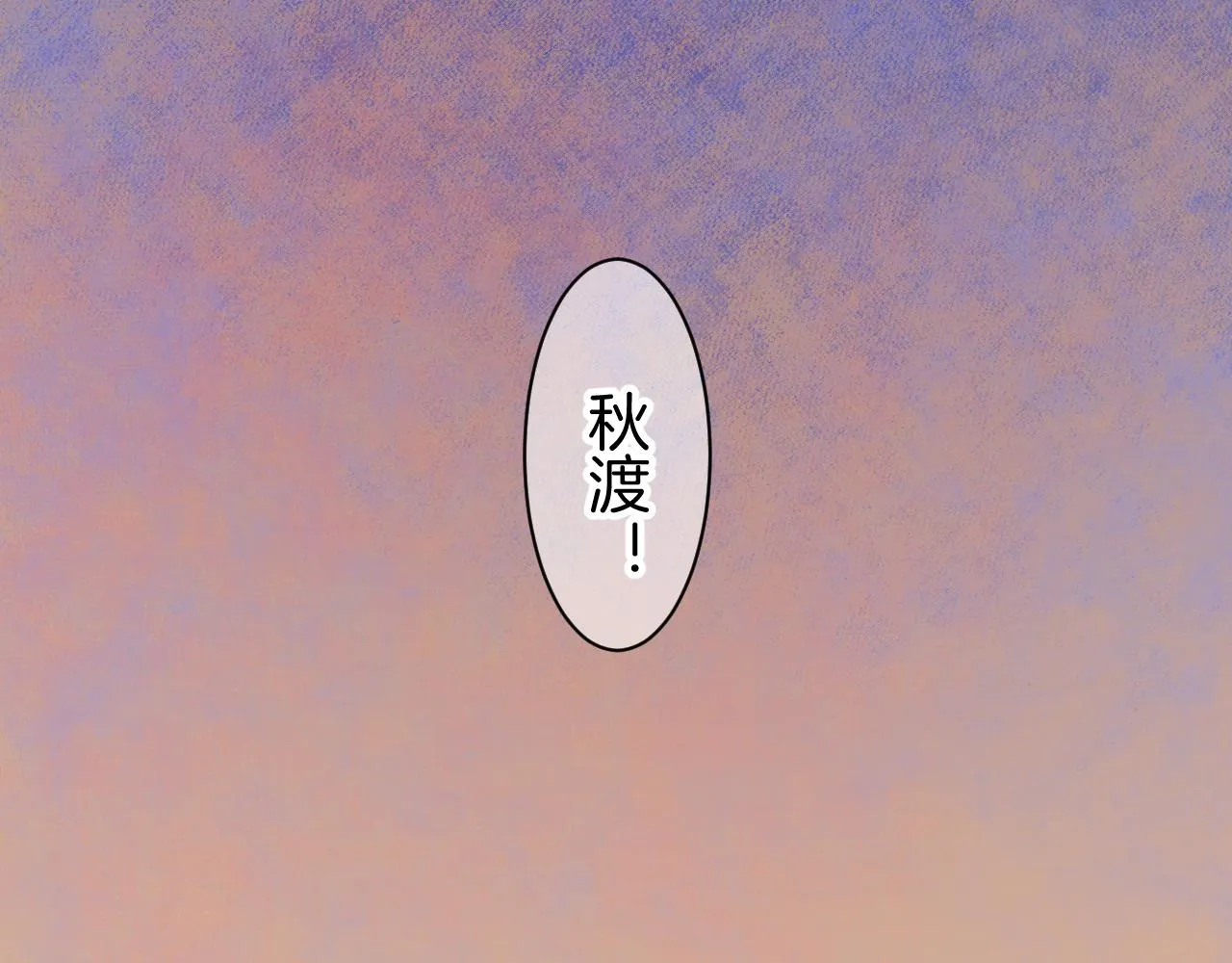 12-梦的启示录 第126页