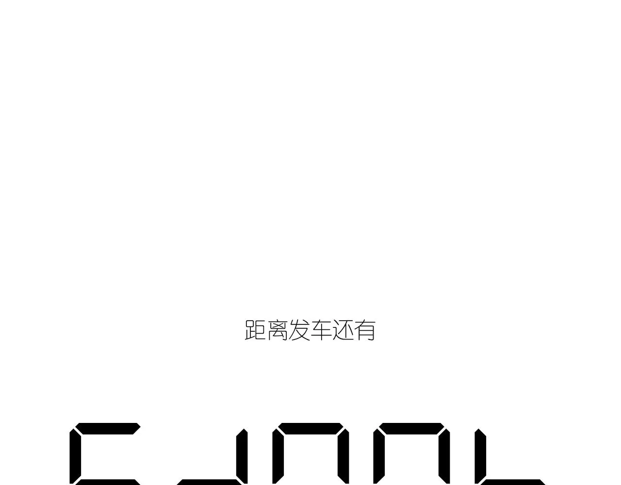 12-梦的启示录 第135页