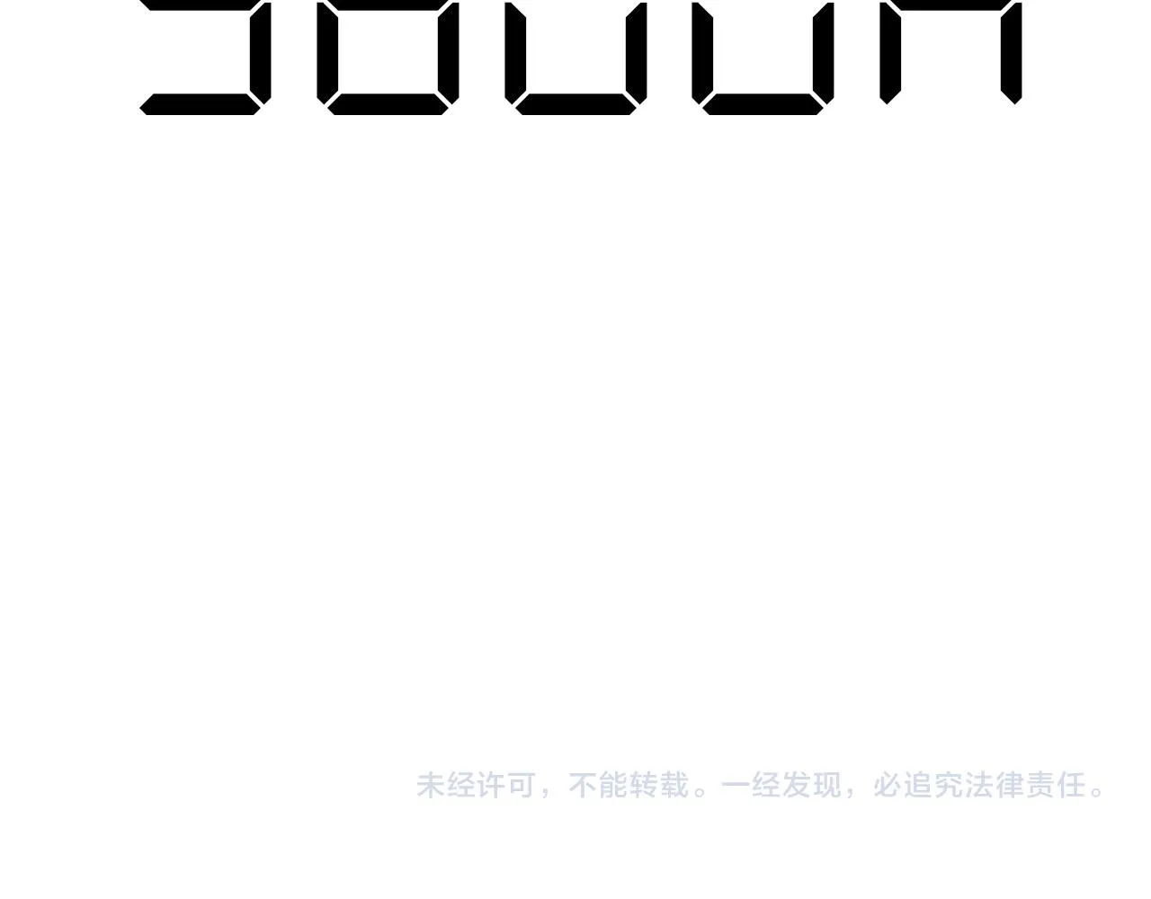 12-梦的启示录 第136页