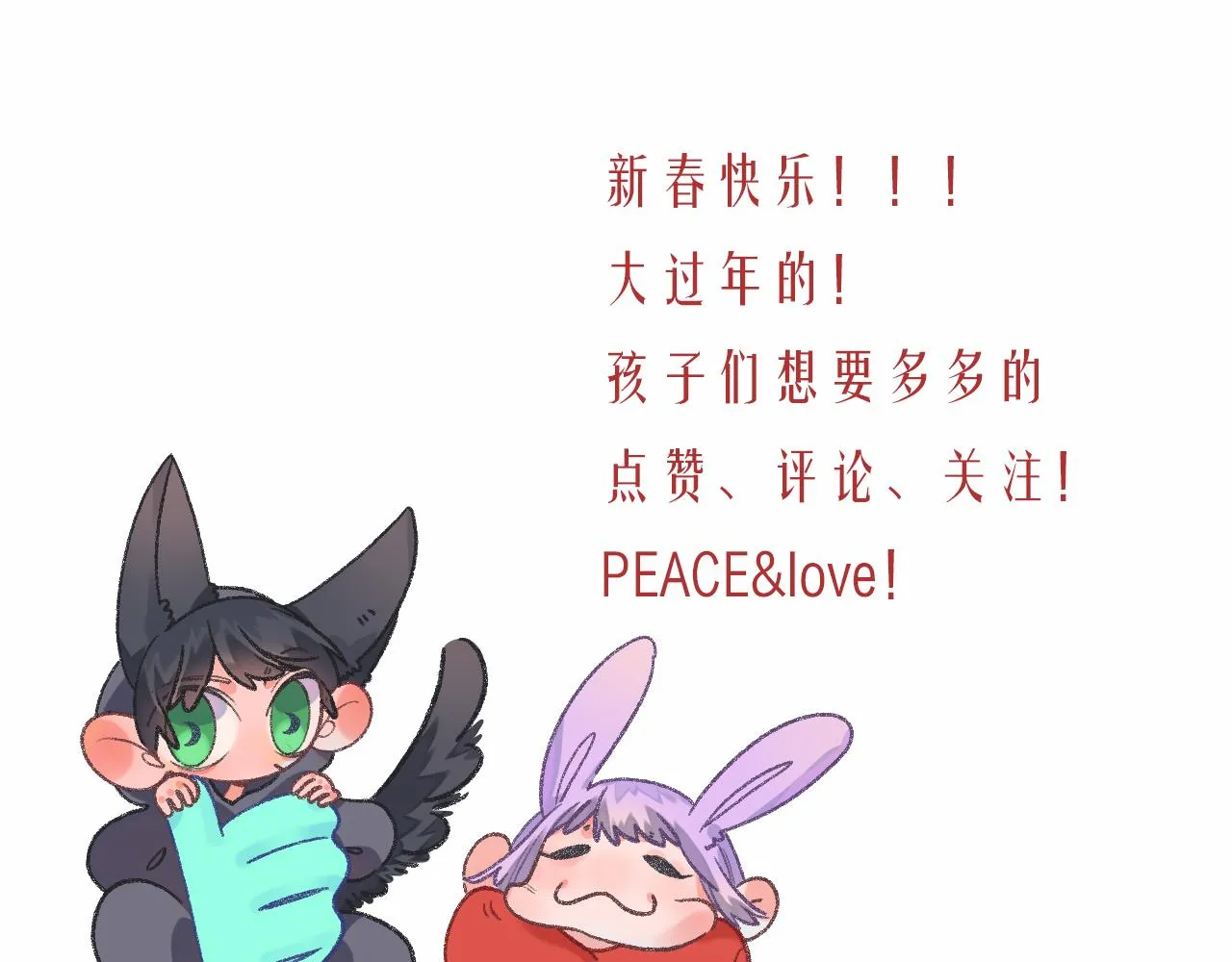 12-梦的启示录 第137页