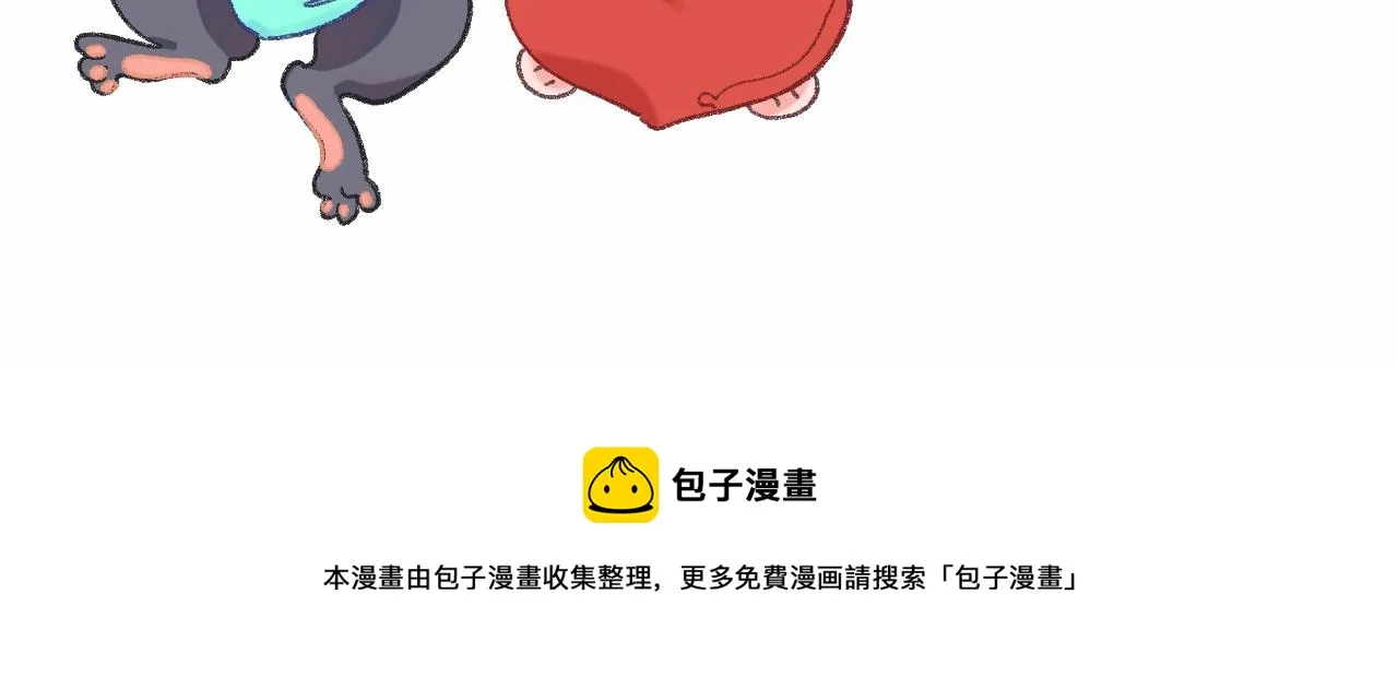12-梦的启示录 第138页