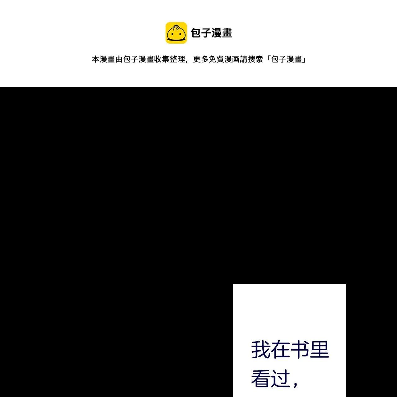 11-森林和交易 第1页