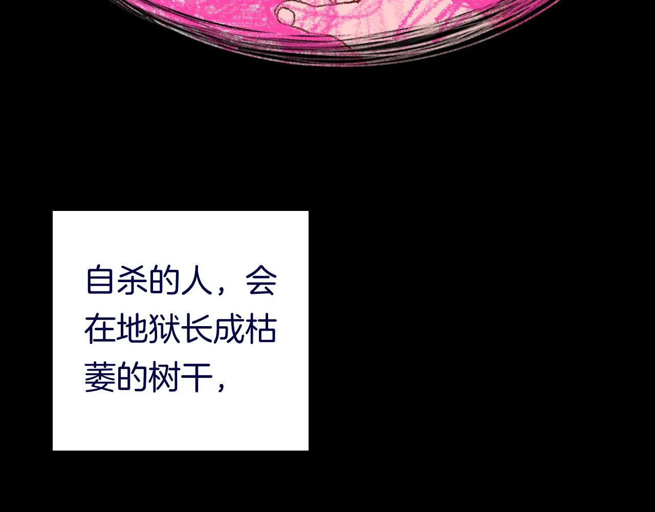 11-森林和交易 第3页