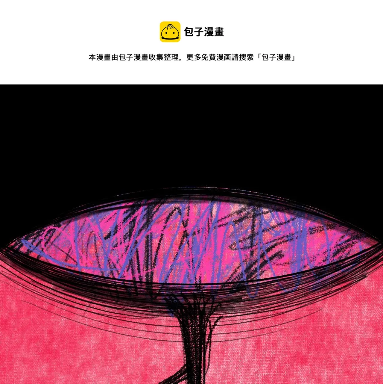 11-森林和交易 第4页