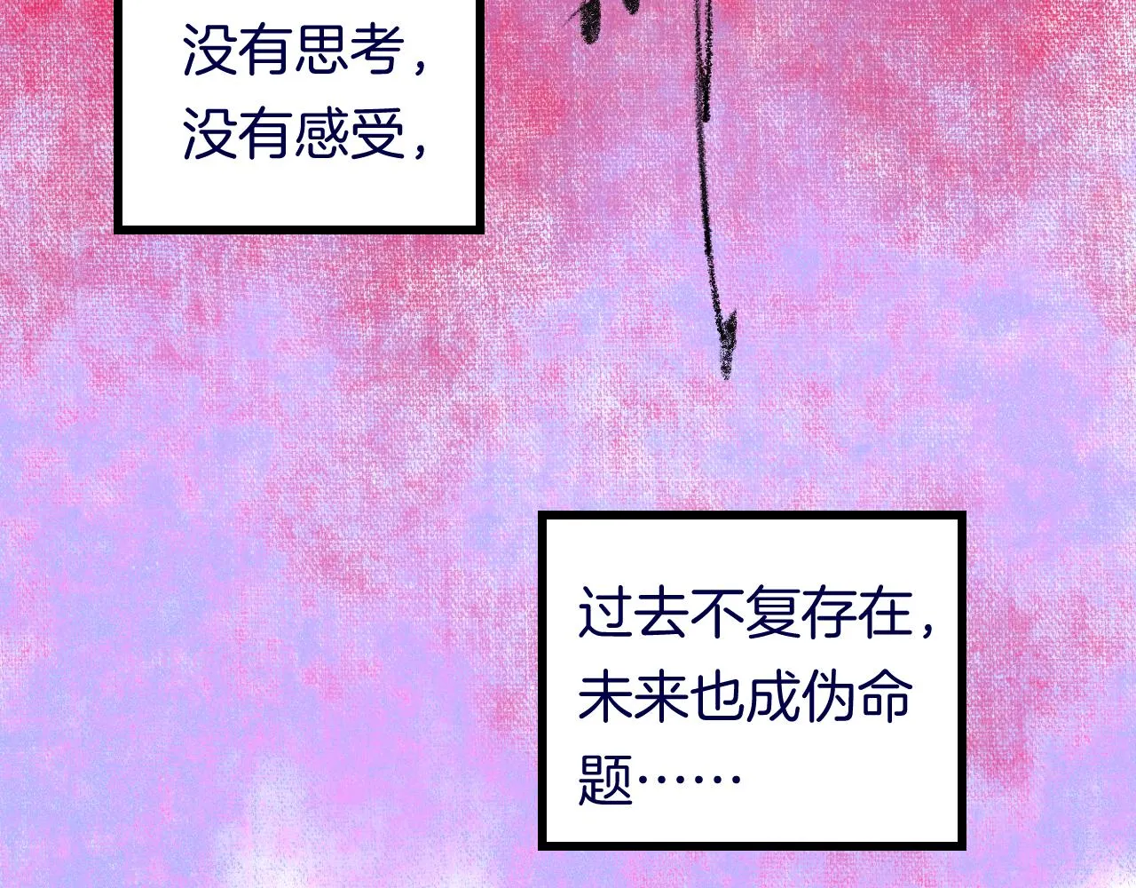 11-森林和交易 第7页