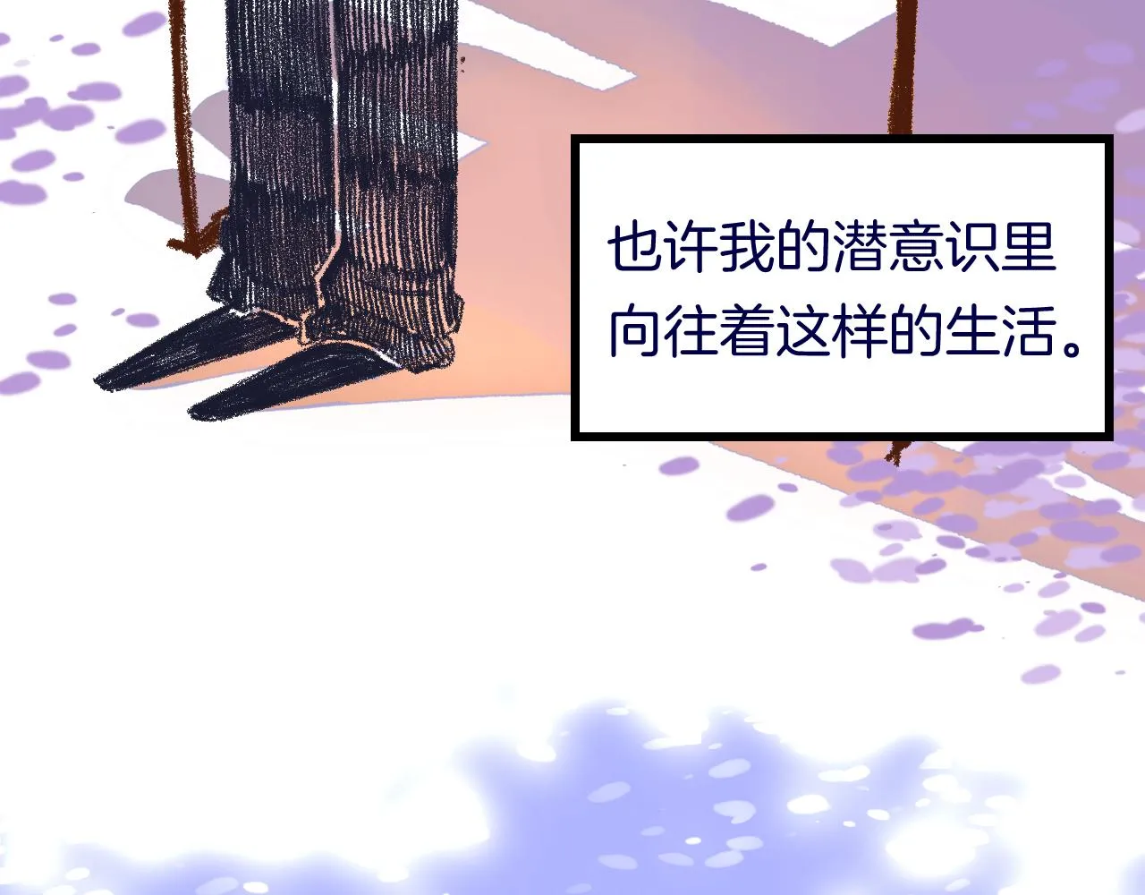 11-森林和交易 第10页