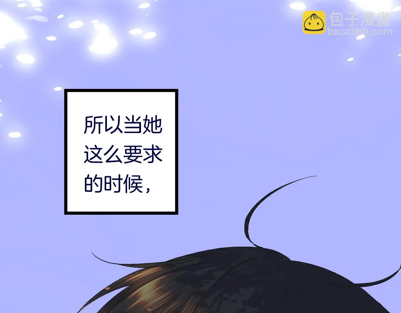 11-森林和交易 第11页