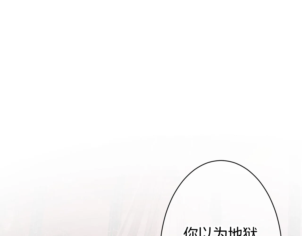 11-森林和交易 第18页