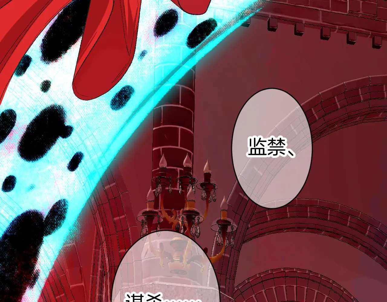 11-森林和交易 第22页