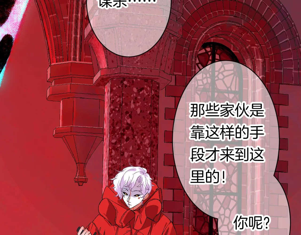 11-森林和交易 第23页