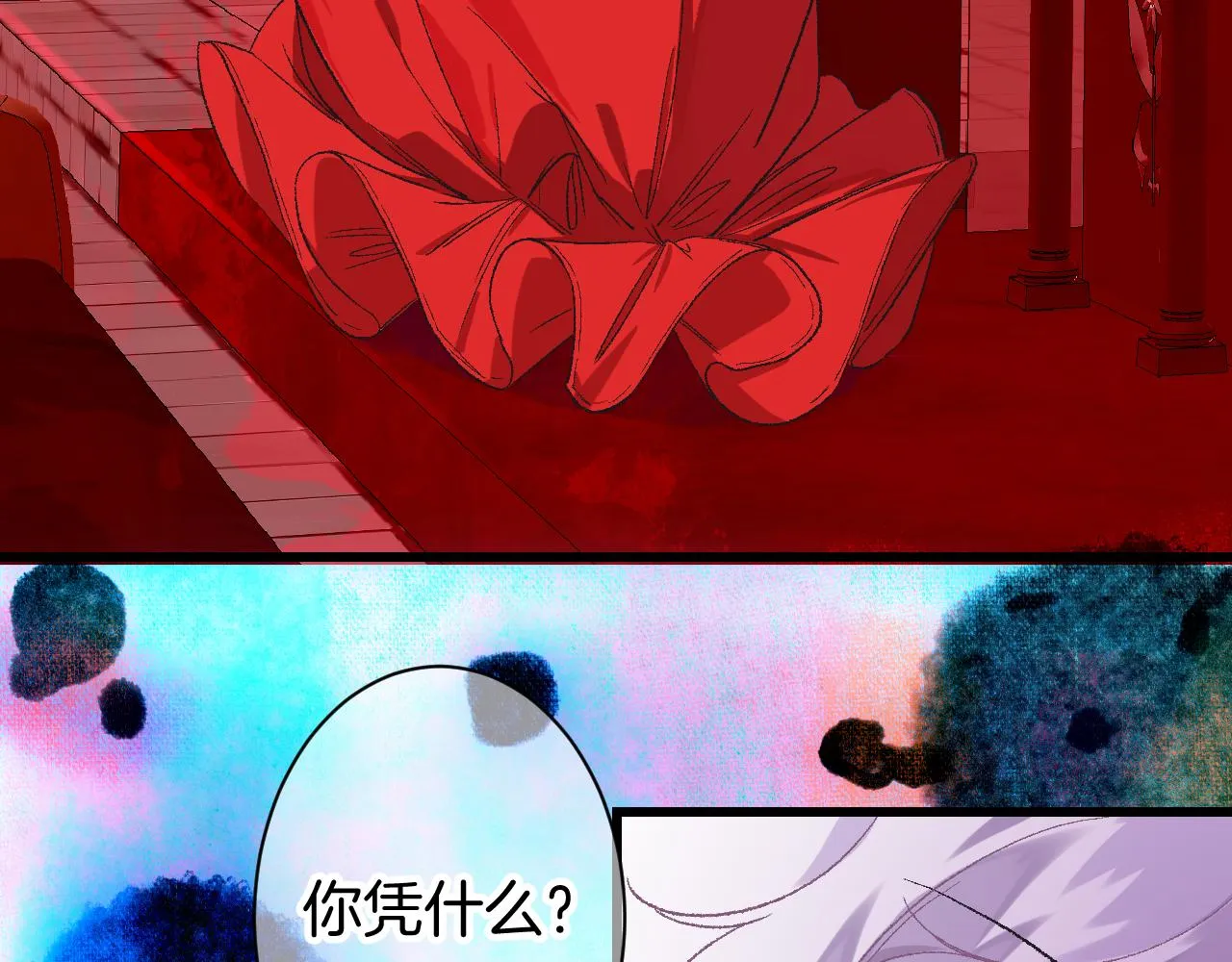 11-森林和交易 第25页