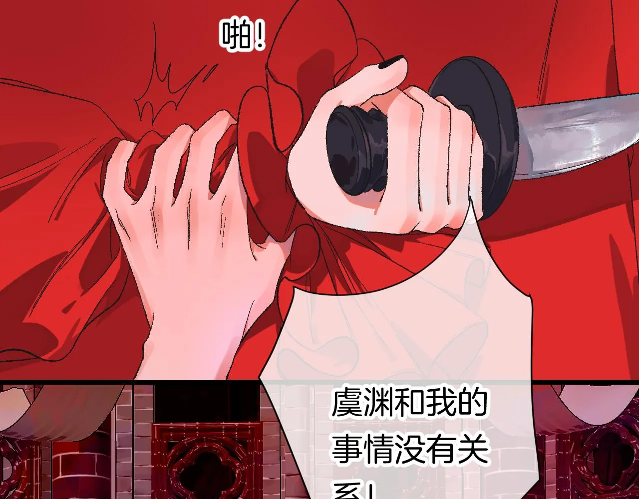 11-森林和交易 第29页