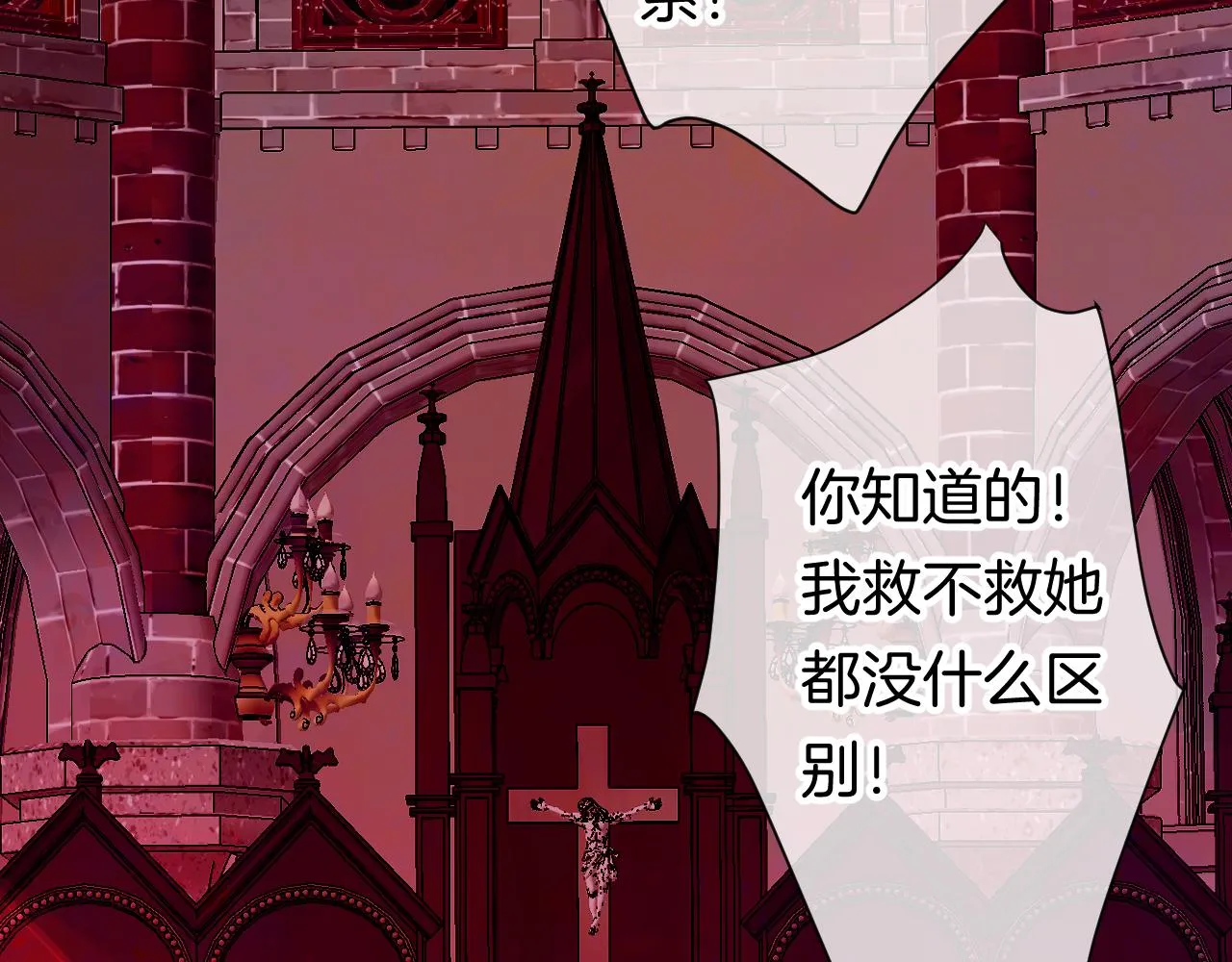 11-森林和交易 第30页
