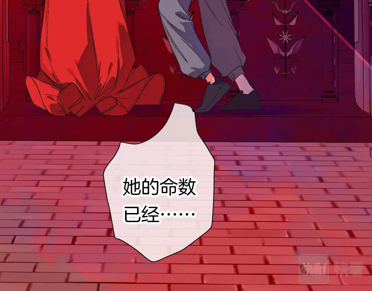 11-森林和交易 第32页