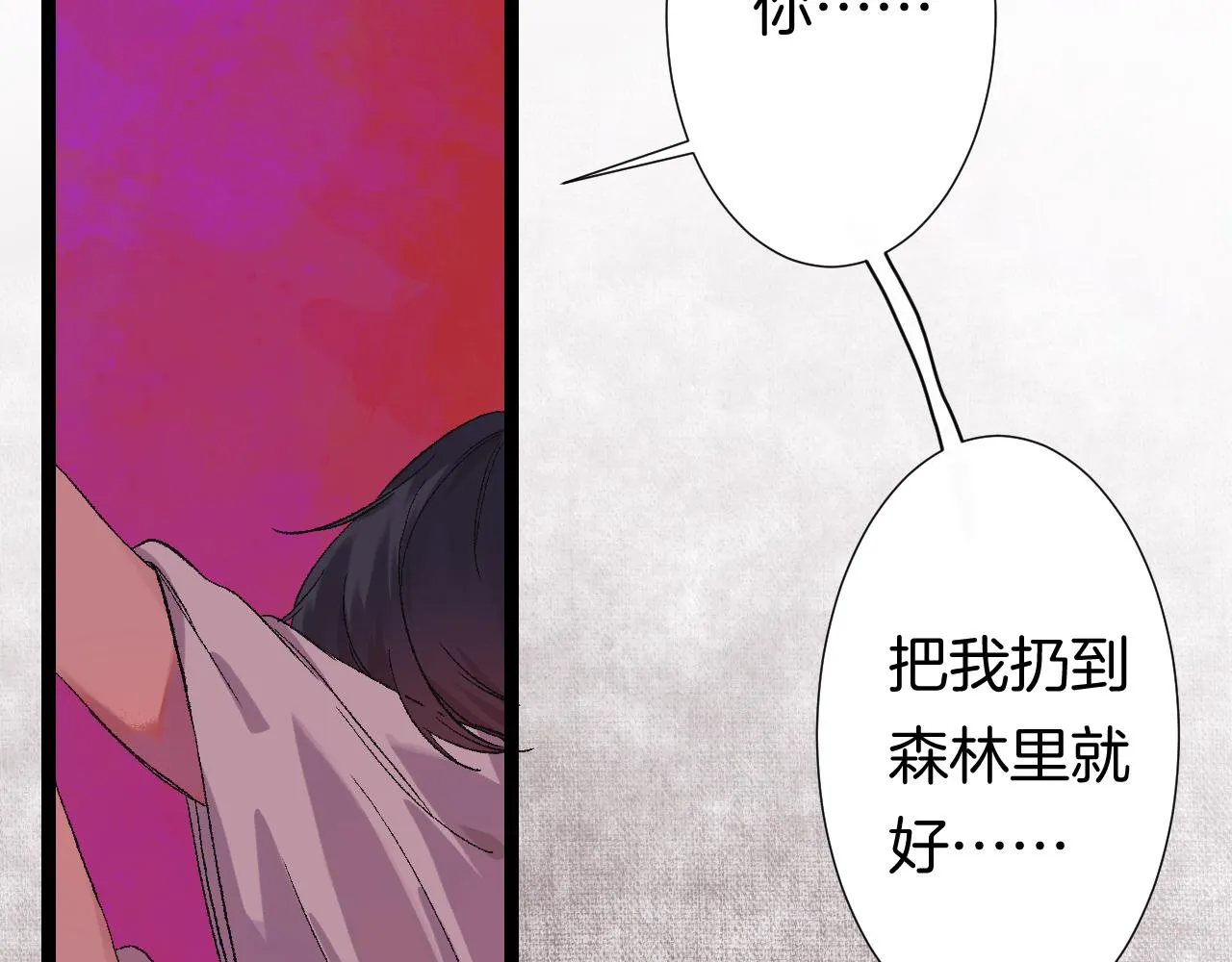 11-森林和交易 第37页