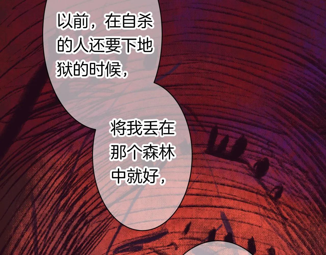 11-森林和交易 第40页