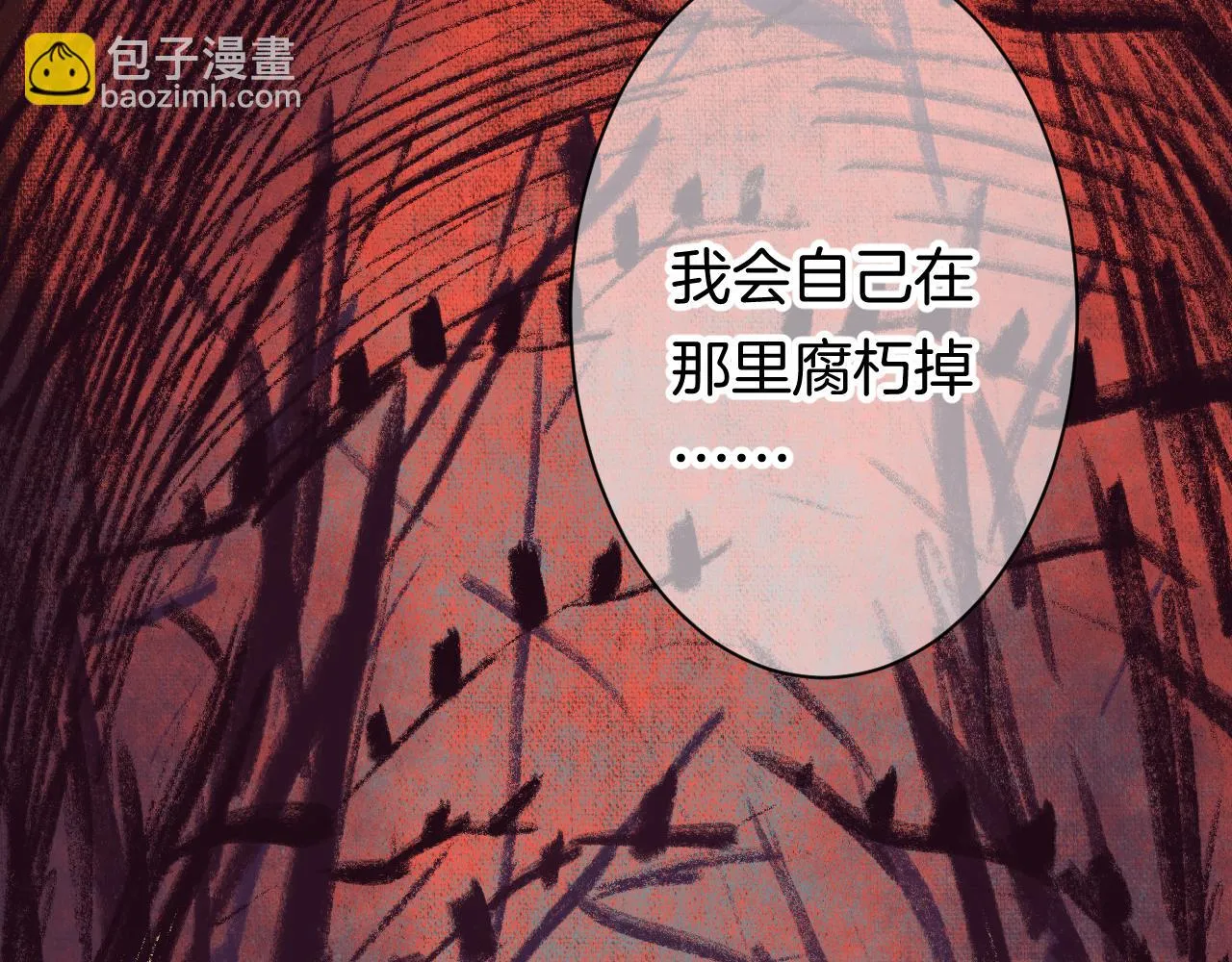 11-森林和交易 第41页