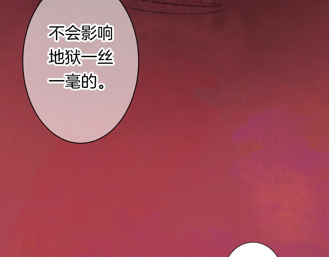 11-森林和交易 第44页