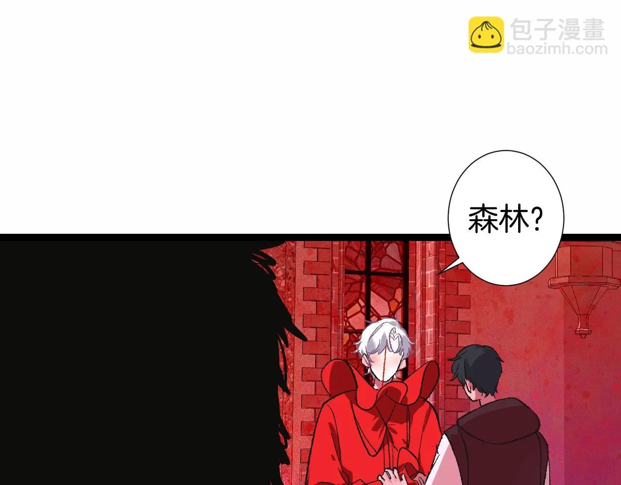 11-森林和交易 第48页
