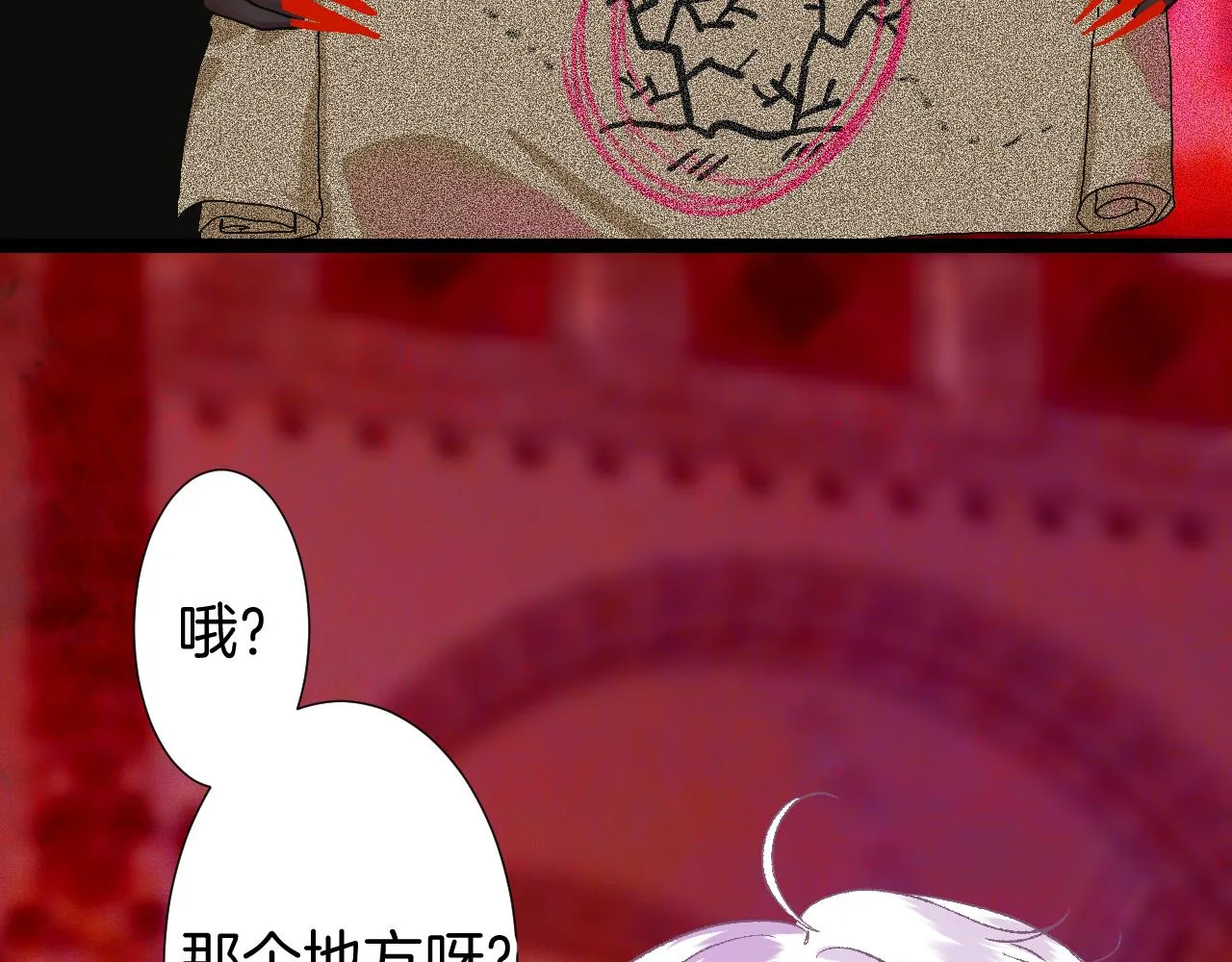 11-森林和交易 第51页