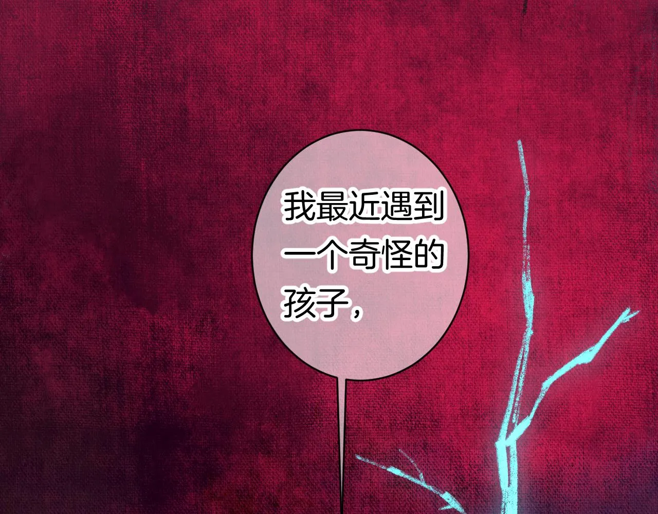 11-森林和交易 第76页