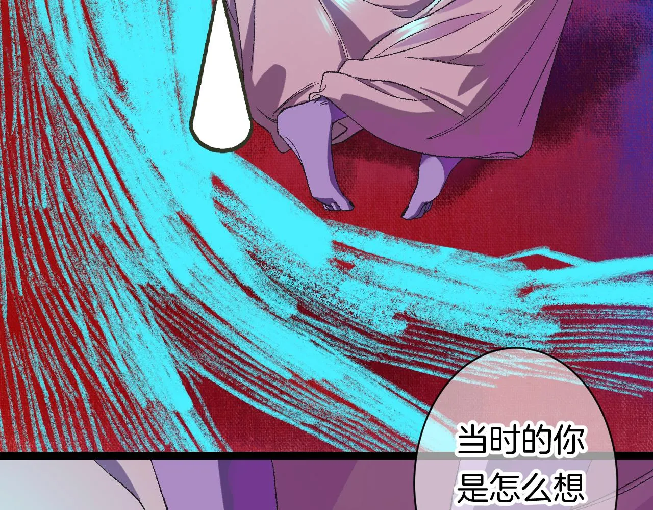 11-森林和交易 第83页