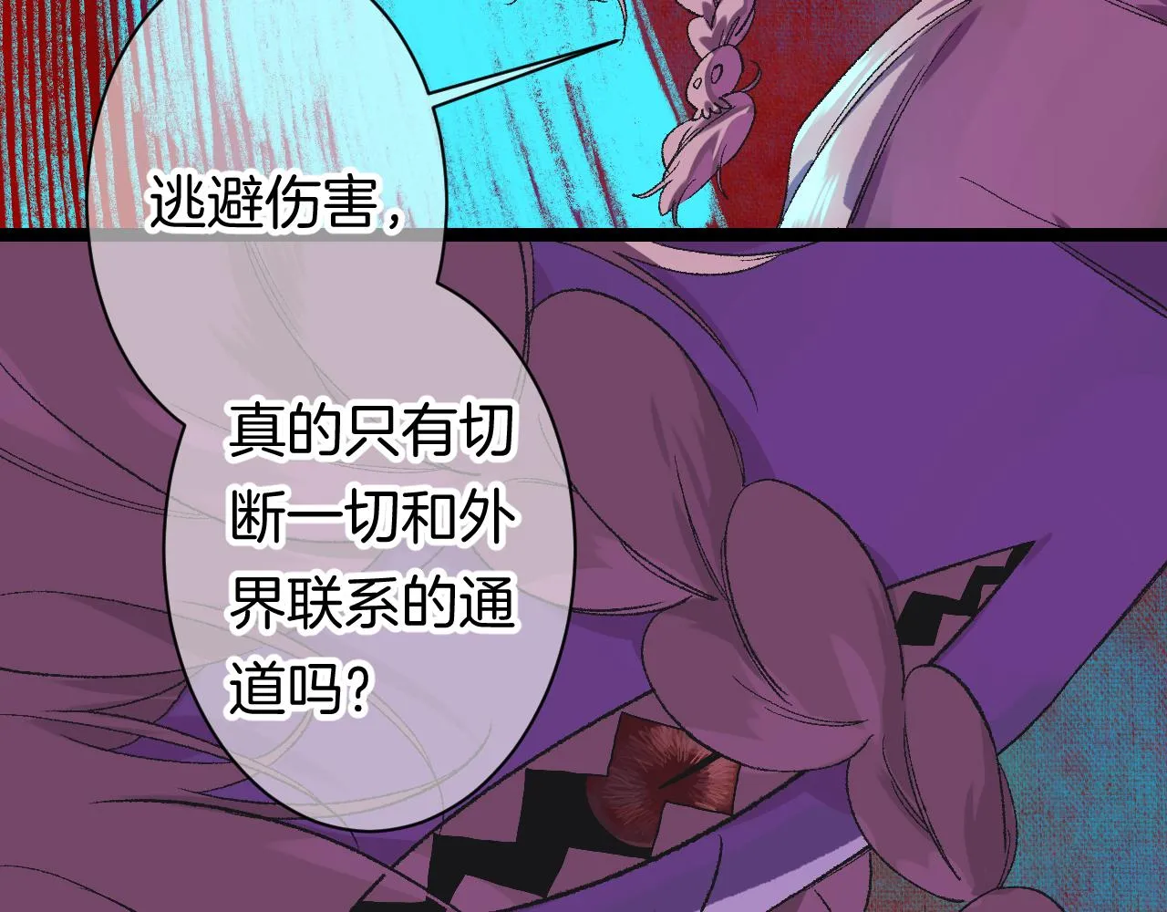 11-森林和交易 第86页
