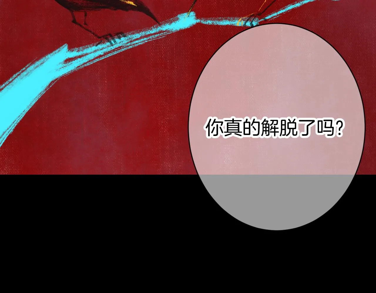 11-森林和交易 第92页