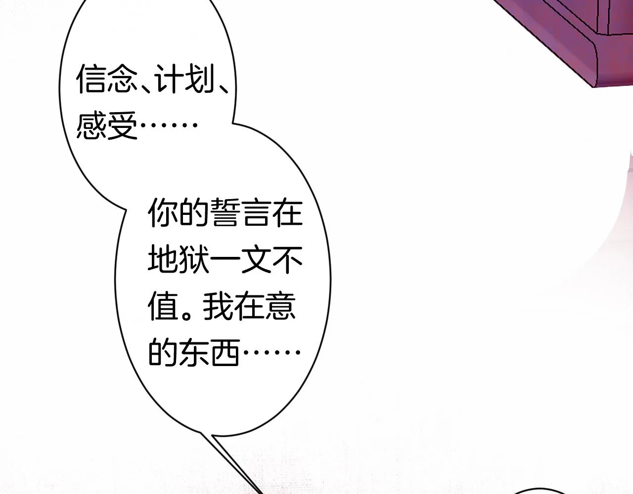 11-森林和交易 第101页