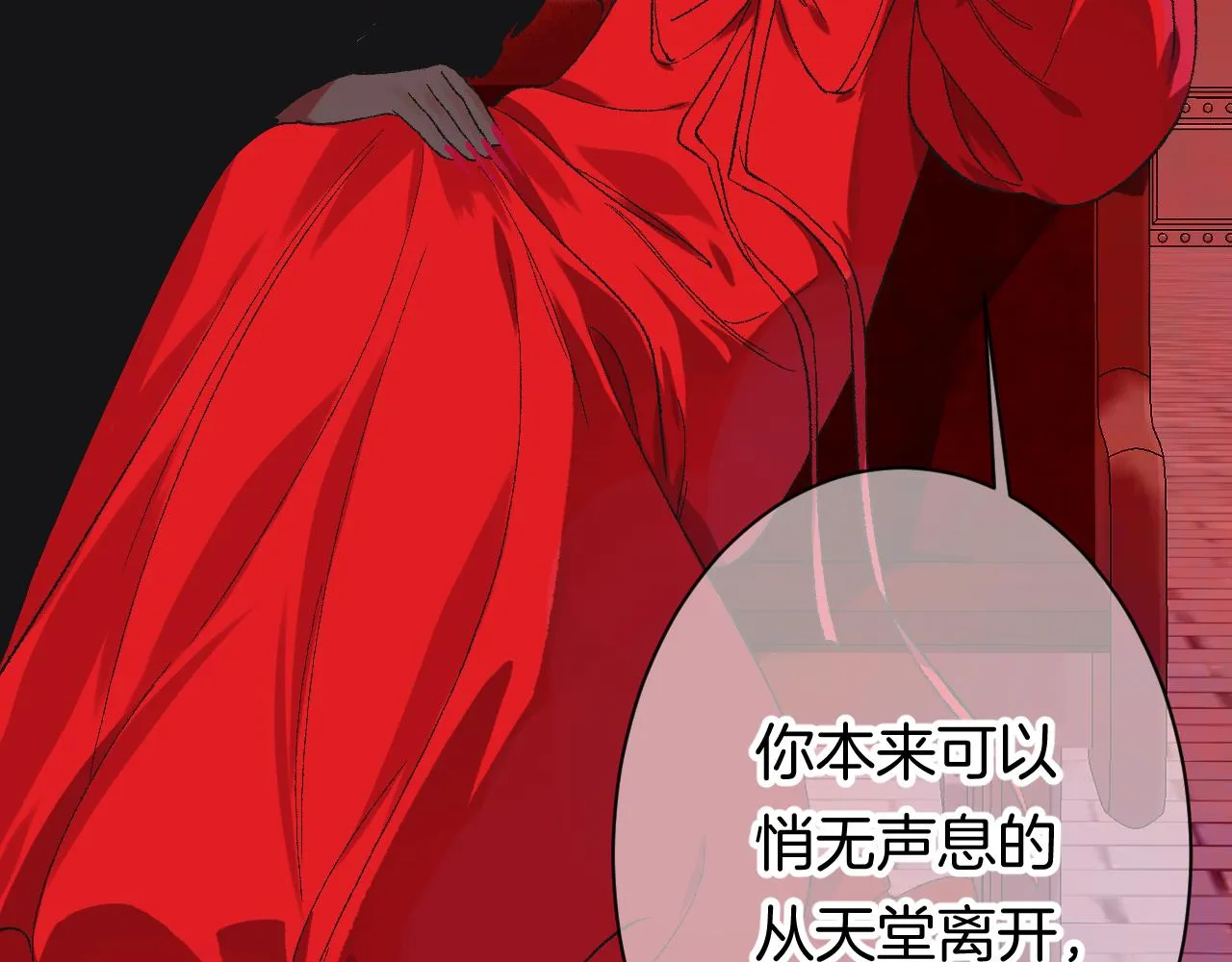 11-森林和交易 第103页