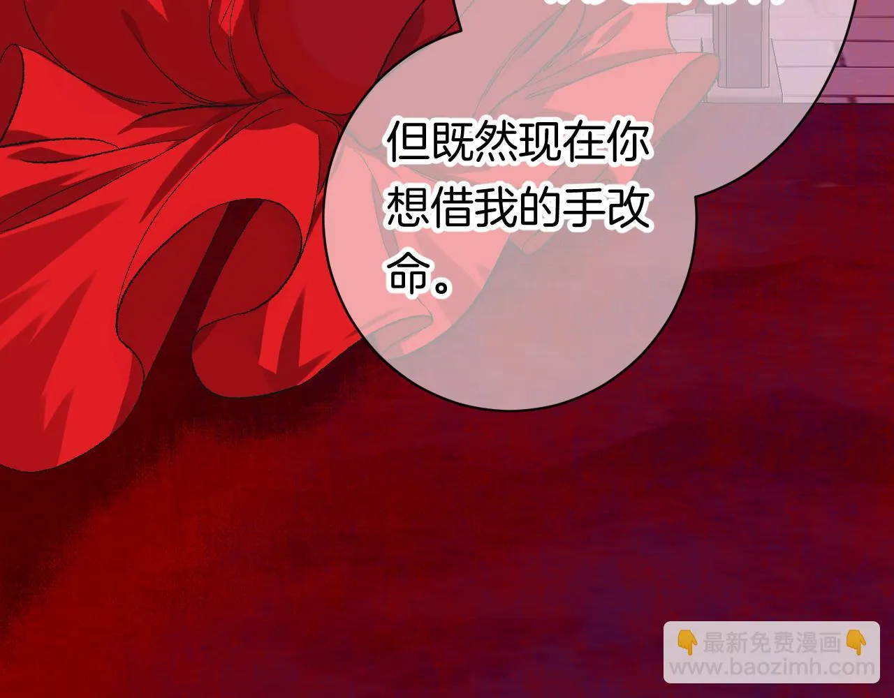 11-森林和交易 第104页