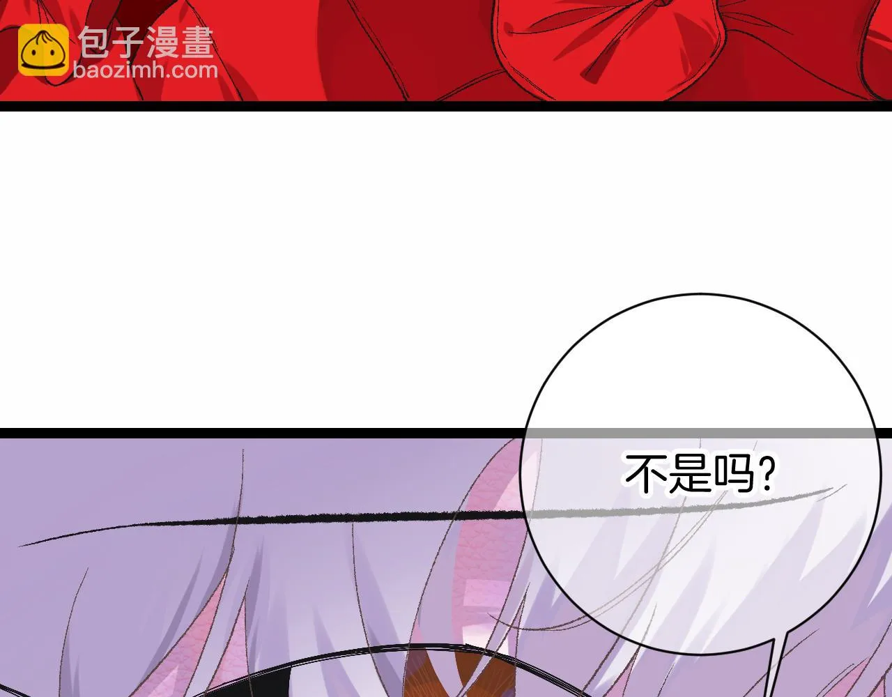 11-森林和交易 第106页
