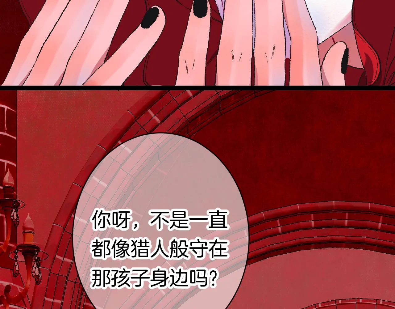 11-森林和交易 第112页