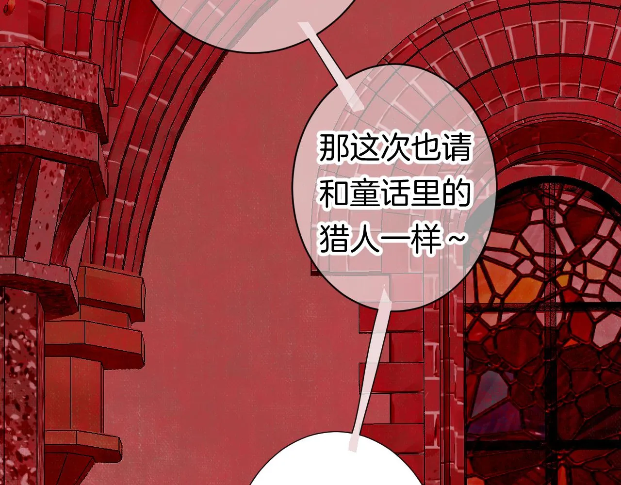 11-森林和交易 第113页