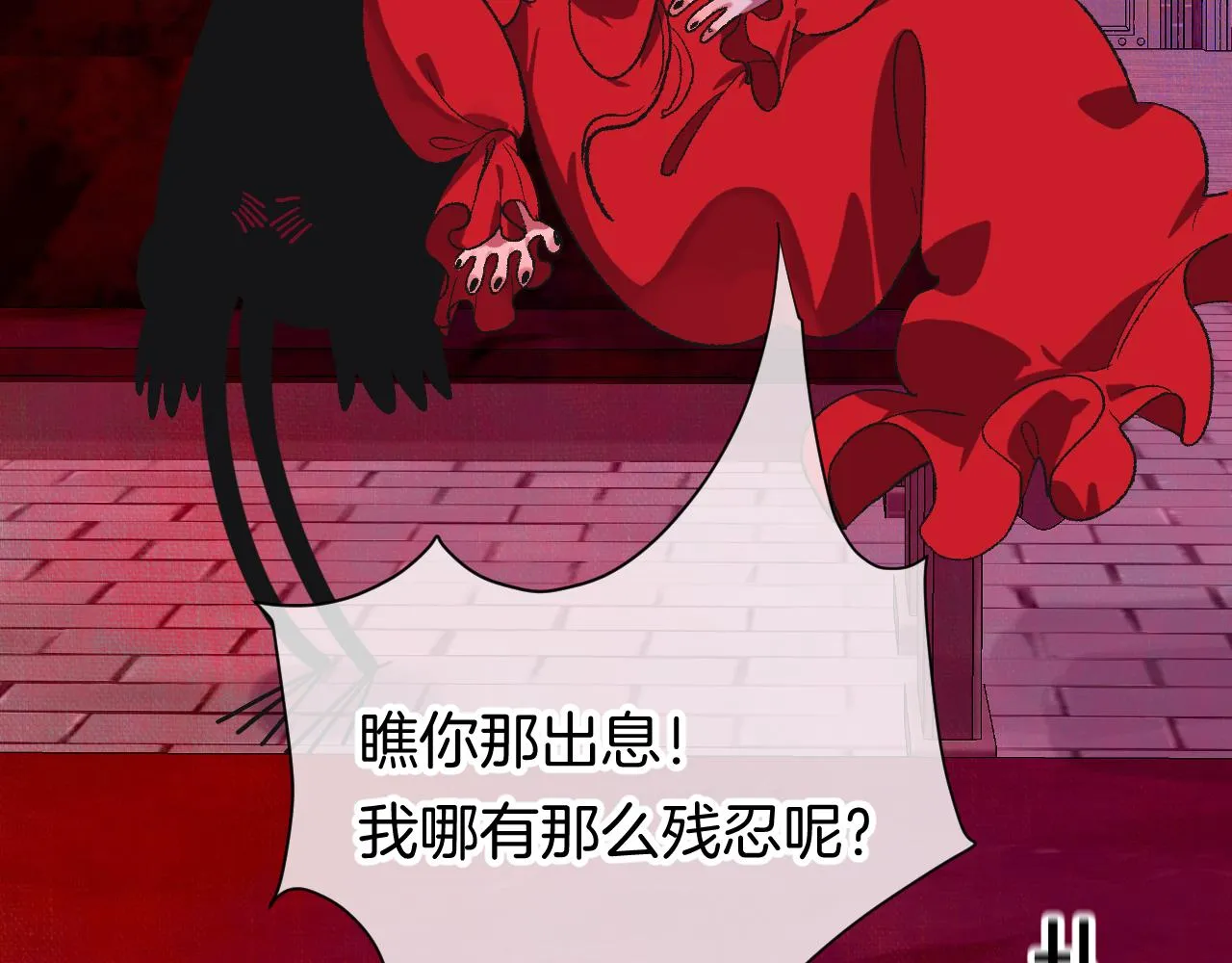 11-森林和交易 第119页