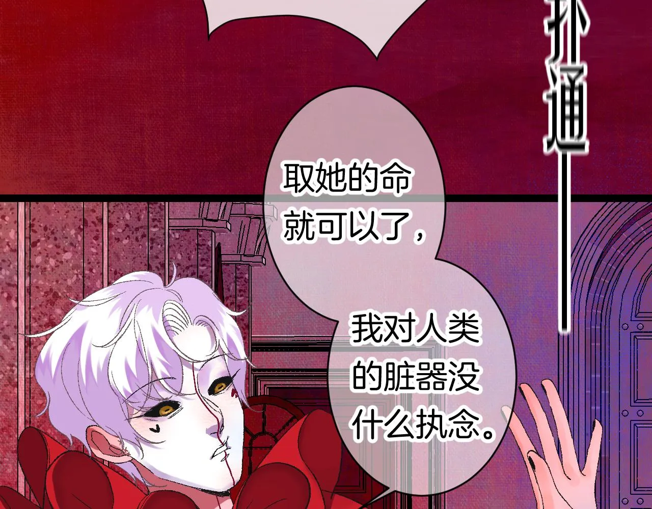 11-森林和交易 第120页