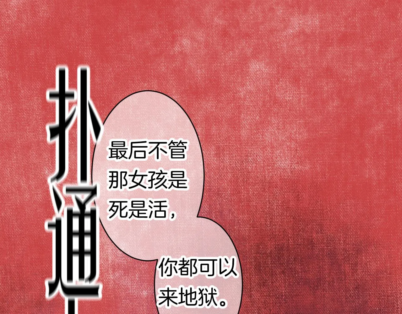 11-森林和交易 第123页
