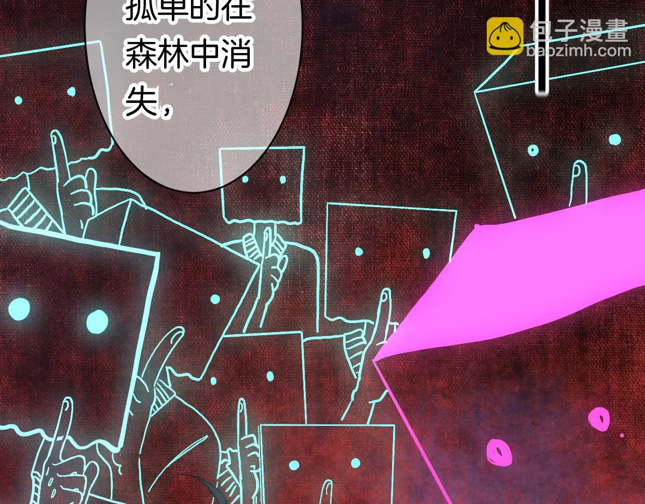 11-森林和交易 第126页