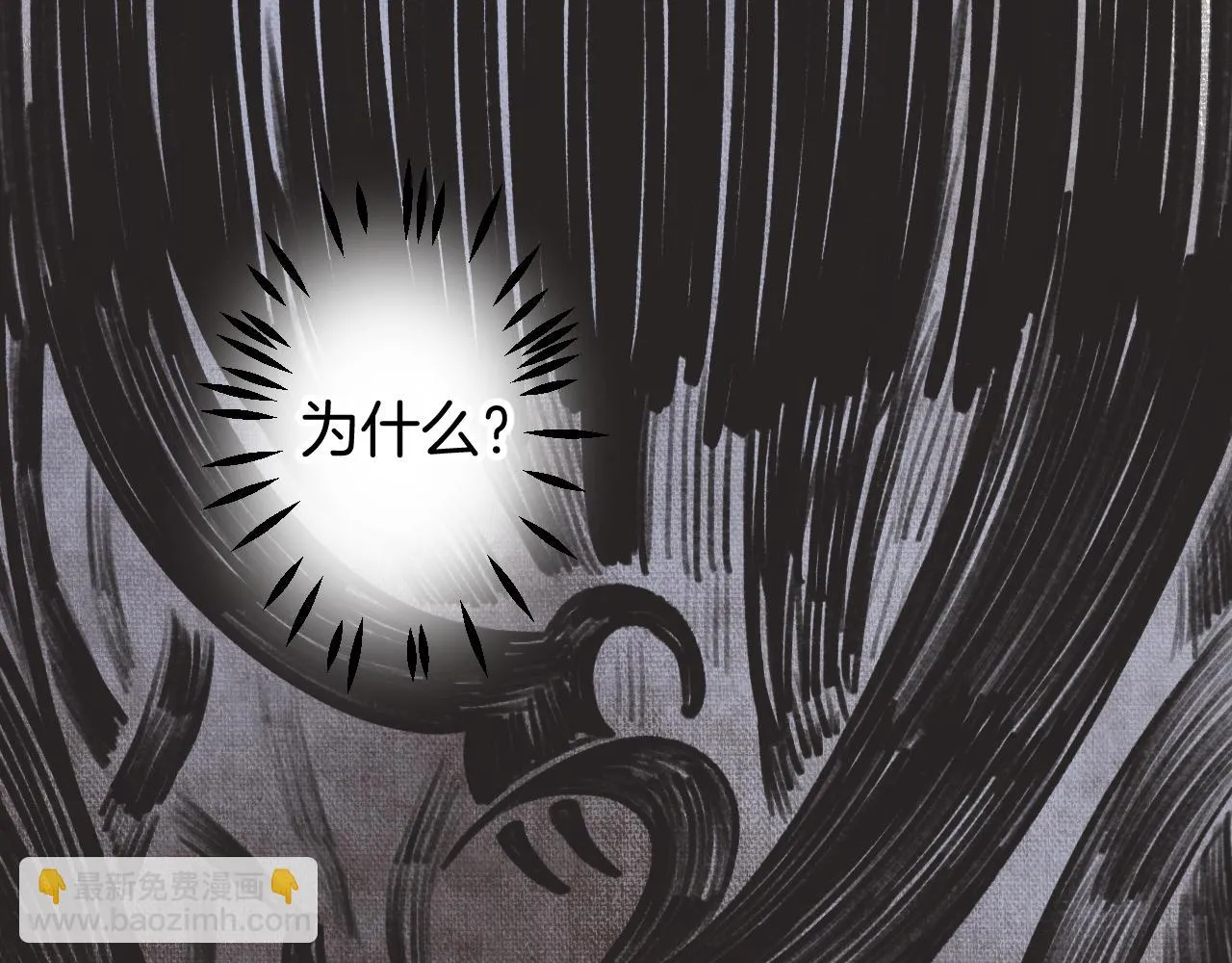 11-森林和交易 第134页